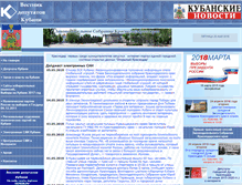 Tablet Screenshot of depkub.ru